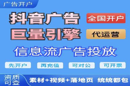 信息流广告投放策略创新案例