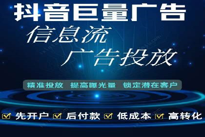 SEM竞价托管代运营助力业绩倍增