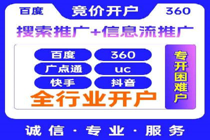 案例解读：SEM运营托管如何提升转化率